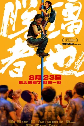 两个人看的www